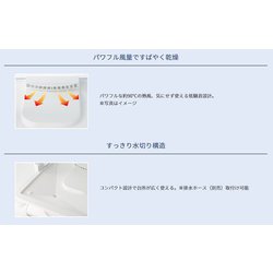 ヨドバシ.com - コイズミ KOIZUMI KDE-6000/W [食器乾燥機 ホワイト ...