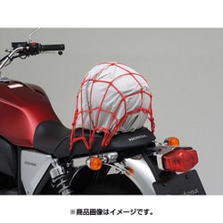 レジネット 40×40 レッド 77789