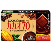 ルック・カレ（カカオ70） 57g [菓子 1個]