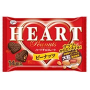 ハートチョコレート（ピーナッツ）袋 14枚 [菓子 1袋]