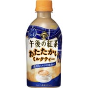 午後の紅茶 あたたかい ミルクティー 345ml PET×24本 [紅茶飲料]