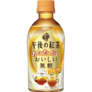 午後の紅茶 あたたかい おいしい無糖 345ml PET×24本 [紅茶飲料]