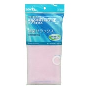 ボディタオル AG-001 制菌サラックス ふつう 28×100mm ピンク