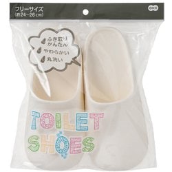 ヨドバシ.com - オーエ 81630 [トイレシューズ アイボリー] 通販【全品