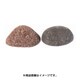 金魚王子 山風石 黒赤中 2個入