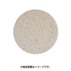 金魚王子 白雪砂 細粒 1.1kg