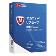 マカフィー リブセーフ 3年版 [Windowsソフト]