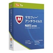 マカフィー アンチウイルス 1台/1年版 [Windowsソフト]