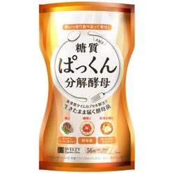 ぱっくん分解酵母 56粒