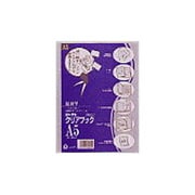 クリアブック超薄型 A5サイズ S-555