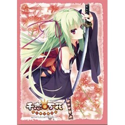 ヨドバシ Com ブロッコリー Broccoli キャラクタースリーブ 千恋 万花 ムラサメ トレーディングカード用品 通販 全品無料配達 ヨドバシ Com ブロッコリー Broccoli キャラクタースリーブ 千恋 万花 ムラサメ トレーディングカード用品 通販 全品無料配達