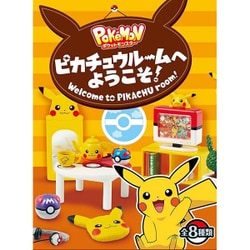 ヨドバシ.com - リーメント ポケットモンスター ピカチュウルームへ