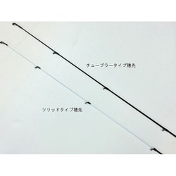 ヨドバシ.com - Major Craft メジャークラフト CRX-S642AJI [クロ 