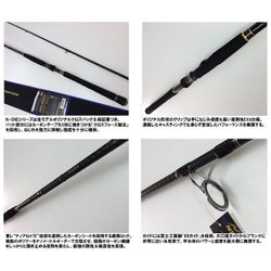 ヨドバシ.com - メジャークラフト Major Craft NSS-962MH/SRJ [N