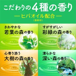 ヨドバシ.com - 温泡 ONPO 温泡 入浴剤 炭酸 こだわり森 20錠入