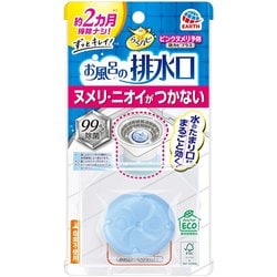 らくハピ お風呂の排水口用 ピンクヌメリ予防 防カビプラス [お風呂の排水口用 ピンクヌメリ予防 防カビプラス 浴室 排水溝 ヌメリ・カビ防止剤 掃除用品 置き型]