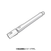 AMV99P-J707 伸縮自在伸長管