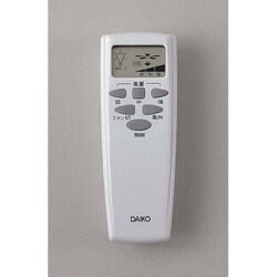 ヨドバシ.com - ダイコー DAIKO ASL-511 [LED5灯シーリングファン] 通販【全品無料配達】