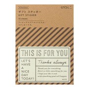 Ch ステッカー FOR YOU柄 白 82281006