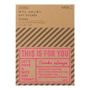 Ch ステッカー FOR YOU柄 クラフト 82282006