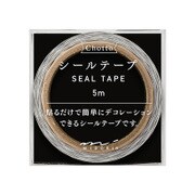 Ch シールテープ ドット・ストライプ柄 銀 82288006