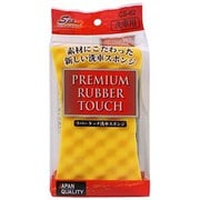 洗車用スポンジ ラバータッチ洗車スポンジ 1個入 CS62