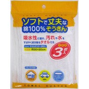 タオルダスター 3P E018