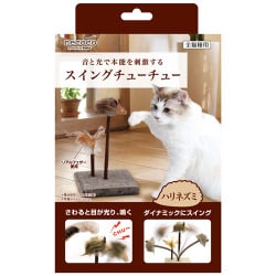 necoco スイングチューチューハリネズミ [猫用おもちゃ]