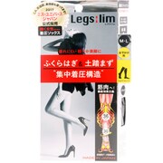 レグスリム着圧ソックス おでかけ用 MLサイズ