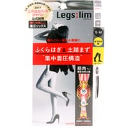 レグスリム着圧ソックス おでかけ用 SMサイズ