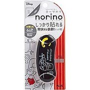 ノリノポッドディズニー 第2弾 限定モデル ミッキーマウス TG-1111-D 39200