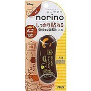 ノリノポッドディズニー 第2弾 限定モデル くまのプーさん TG-1111-D 39202