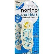 ノリノポッドディズニー 第2弾 限定モデル アリス TG-1111-D 39203