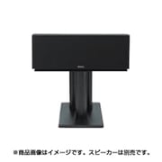 スピーカースタンド 1本 ブラック C25 STAND