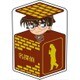 名探偵コナン キャラ箱クッションVol.3 探偵コレクションver. 1.江戸川コナン [キャラクターグッズ]