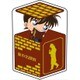 名探偵コナン キャラ箱クッションVol.3 探偵コレクションver. 2.工藤新一 [キャラクターグッズ]