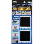 CG3-392BK [ジェルマスターCARGEL 3mm ブラック M]
