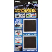 CG3-392SM [ジェルマスターCARGEL 3mm スモーク M]