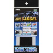 CG3-39BK [ジェルマスターCARGEL 3mm ブラック M]