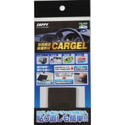 CG3-39SM [ジェルマスターCARGEL 3mm スモーク M]