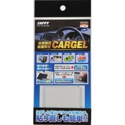 CG3-49CL [ジェルマスターCARGEL 3mm クリア L]