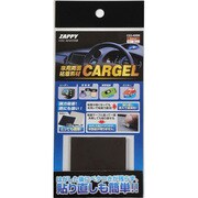 CG3-49SM [ジェルマスターCARGEL 3mm スモーク L]
