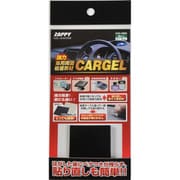 CG5-39BK [ジェルマスターCARGEL 5mm ブラック M]