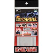 CG5-39CL [ジェルマスターCARGEL 5mm クリア M]