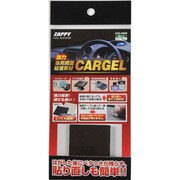 CG5-39SM [ジェルマスターCARGEL 5mm スモーク M]