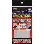 CG5-49CL [ジェルマスターCARGEL 5mm クリア L]