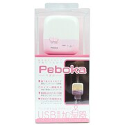 KITS PEBOKA USBボトル加湿器 ピンク KUBH01PK