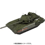 ZV3670 [1/35スケール プラモデル Ｔ-14 ロシア主力戦車 アルマータ プラモデル ズベズダ]