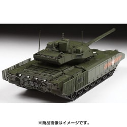 ヨドバシ.com - ズベズダ ZV3670 [1/35スケール プラモデル Ｔ-14