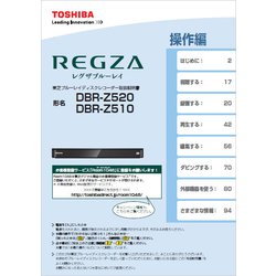 79106490 取扱説明書(操作篇)